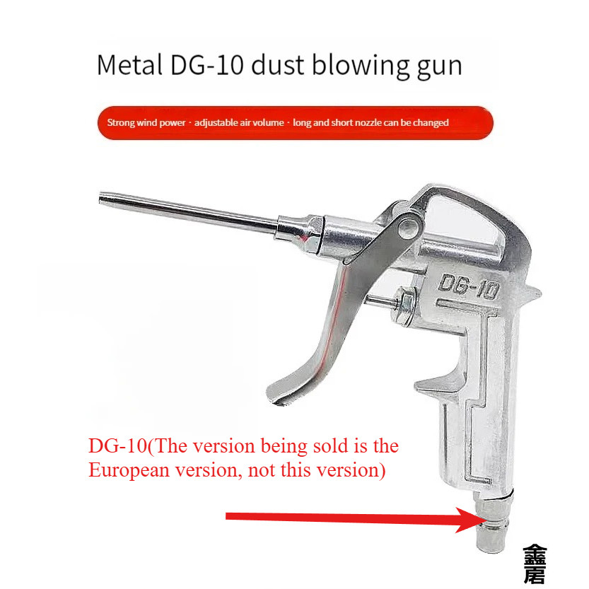Air Duster Alat Semprot Angin DG10 Nepel / Semprot Pistol Tembakan Angin Udara Spray