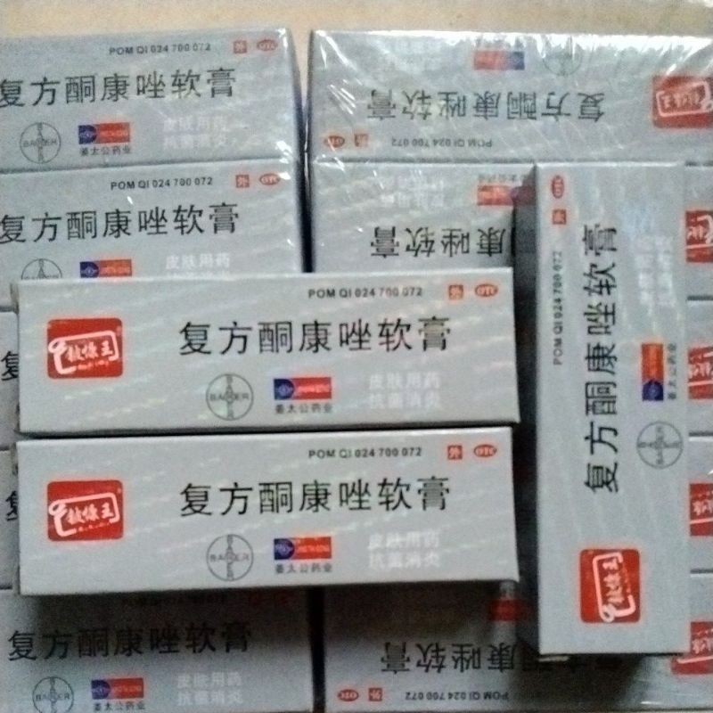 Salep HL / KL Pi Kang Wang 10 gram