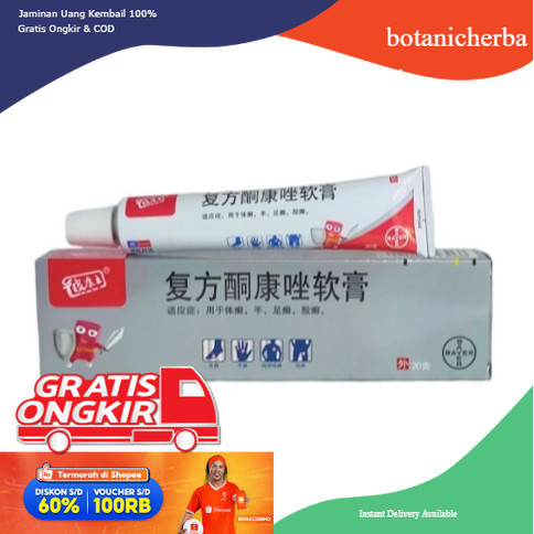 botanicherbal1 Salep Pi Kang Wang Tube 20 Gram Original Bayer / Salep Kulit Gatal