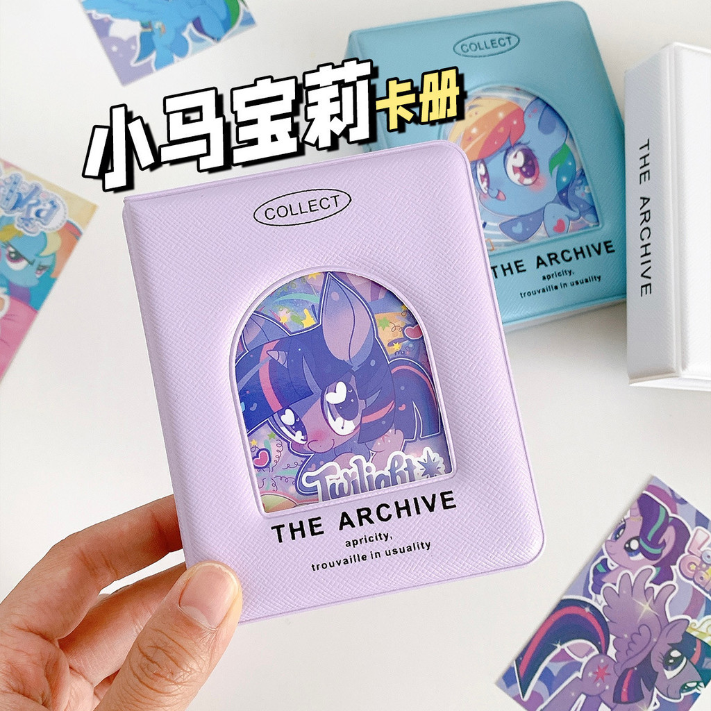 ins Album Kartu My Little Pony dengan Jendela Transparan3Album Foto Kartu Tinta
