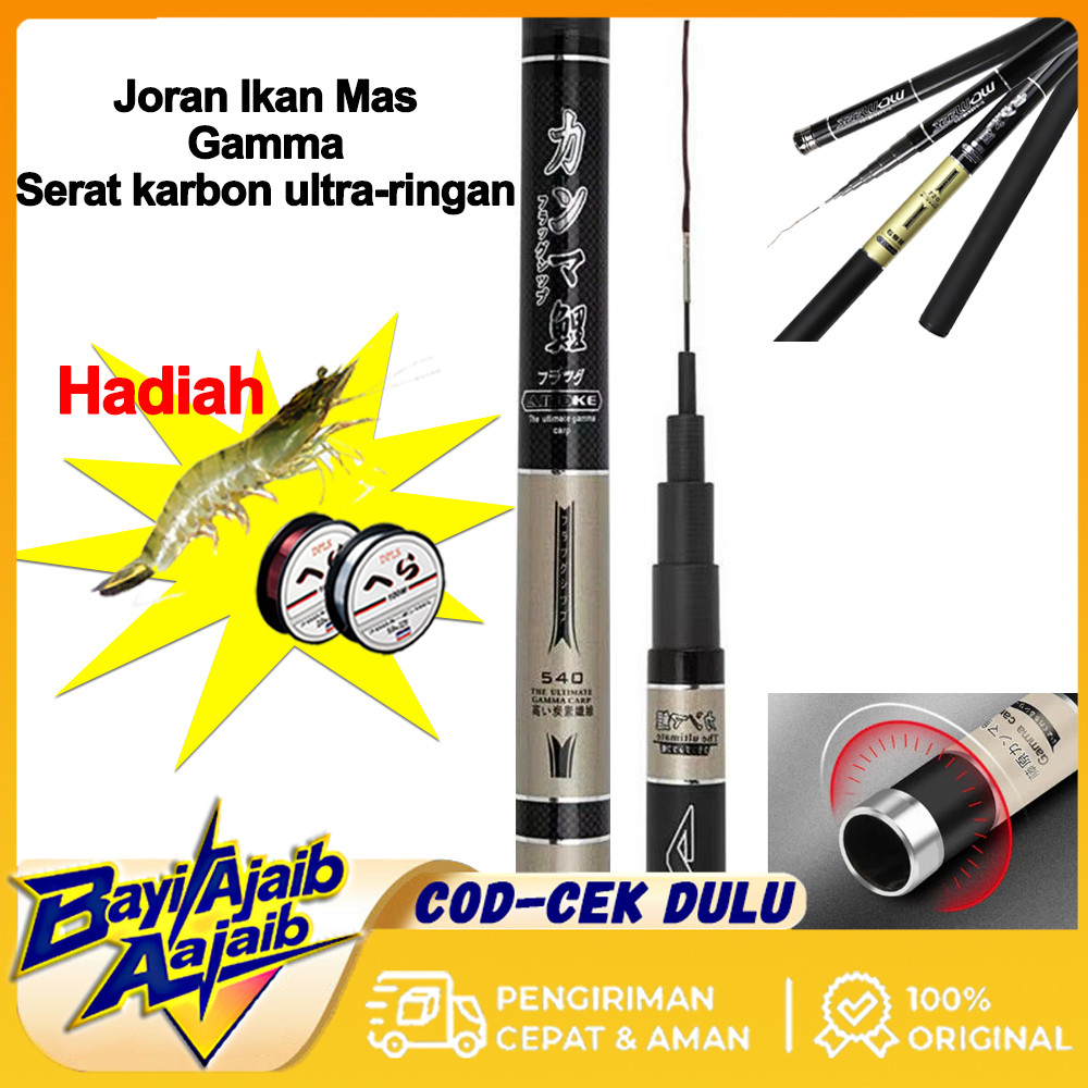 Tegek Batik 270 360 450 540 630 720 Carbon Medium har Pancing  Ringan & Sensitif - Untuk Pancing Das