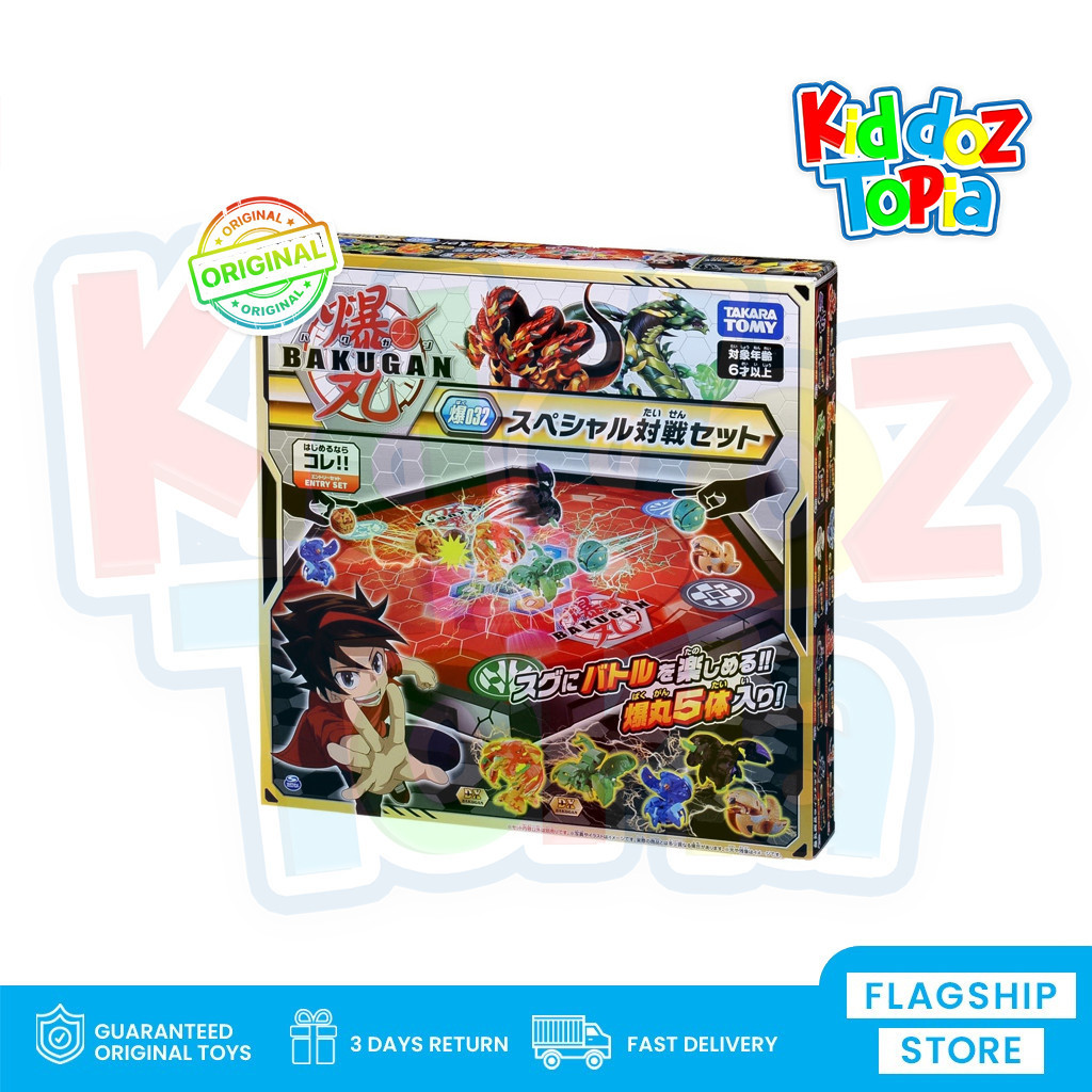 kiddoztopia_illago - Takara Tomy Bakugan Planet BBP032 BBP 032 Special Battle Set Entry Set TM144847