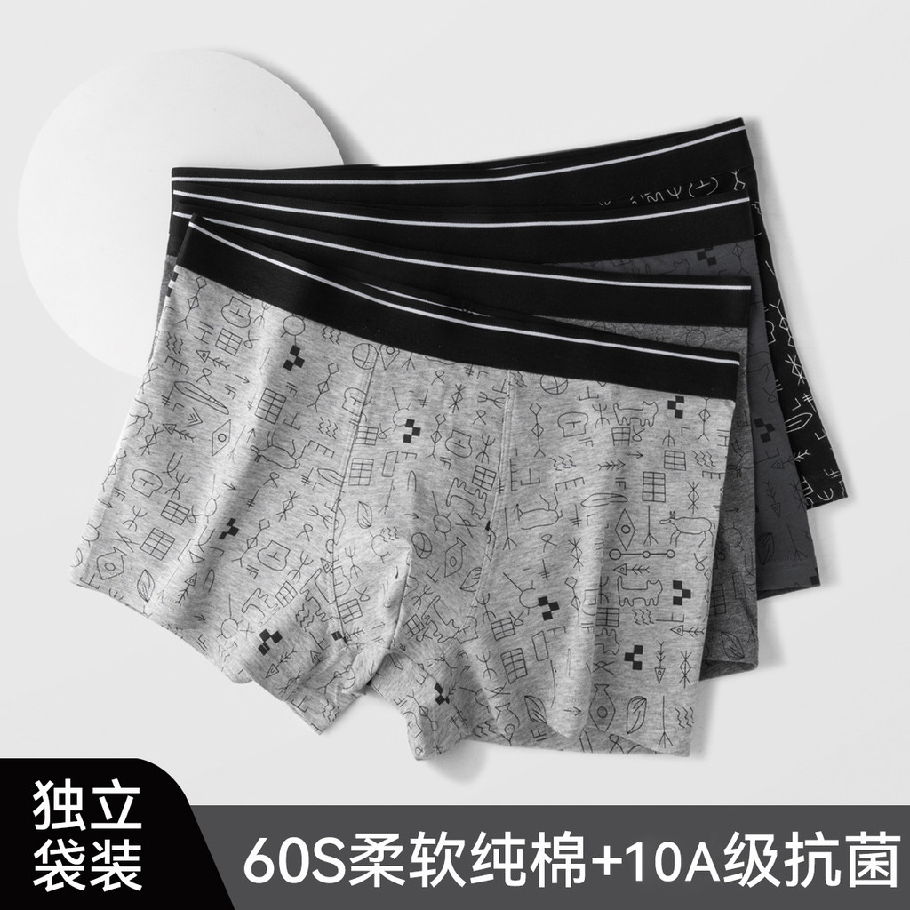 Celana dalam katun, celana pendek laki-laki, celana dalam katun