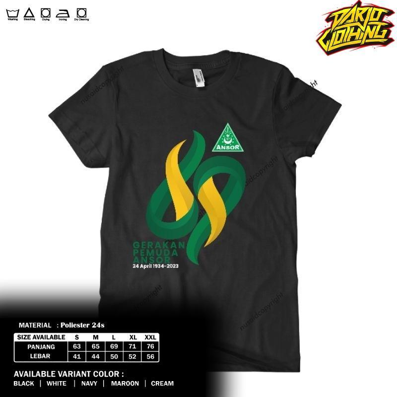 DarjoClothing Kids - KAOS HARLAH ANSOR | KAOS ANSOR | KAOS 1934