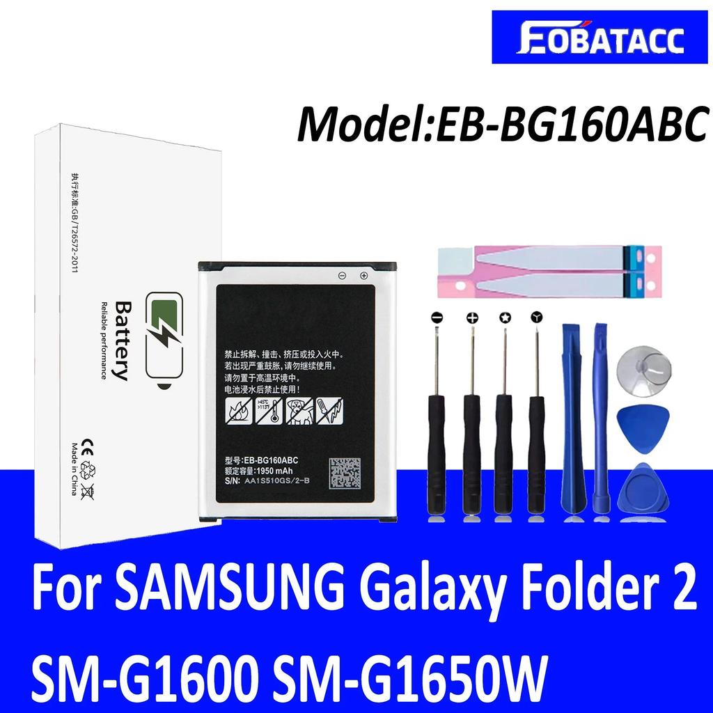 100% high capacity Battery EB-BG160ABC for Samsung Galaxy Folder 2 SM-G1600 G160N G1650W G165N 1950m