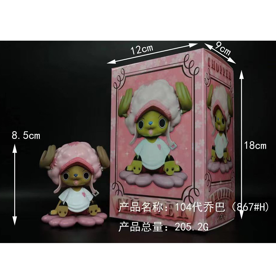 Ready Figure One Piece Tony Tony Chopper