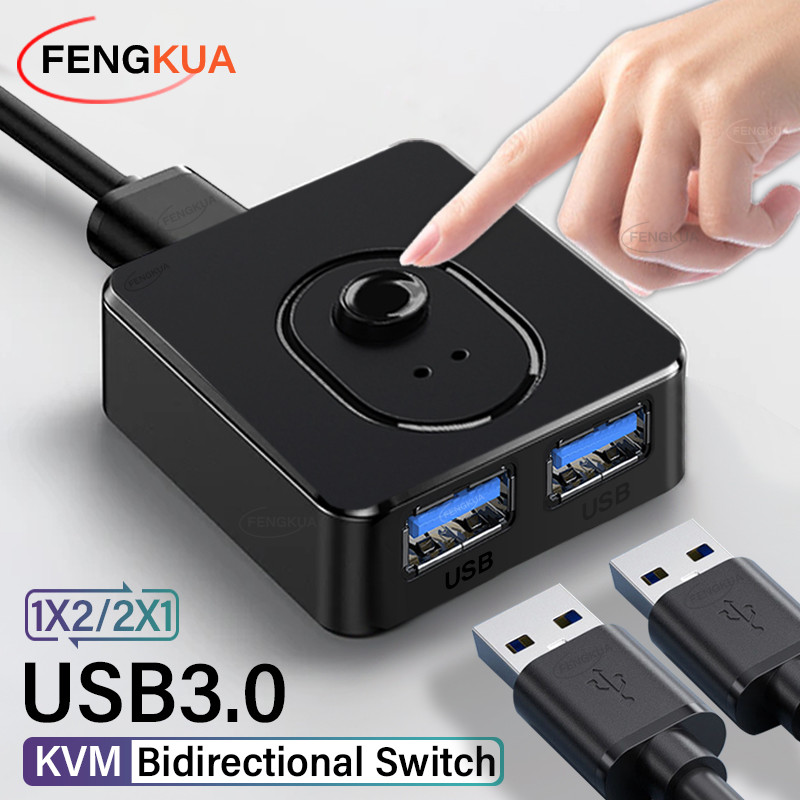 USB 3.0 KVM Swit 1x2/2x1 USB Hub Birectional USB2.0 Switer USB3.0 Extender Shared Controller for PC 
