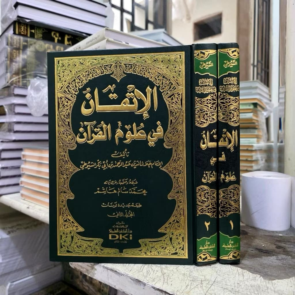 Kitab Al Itqon Fi Ulumil Qur'an 2 Jilid DKI Beirut