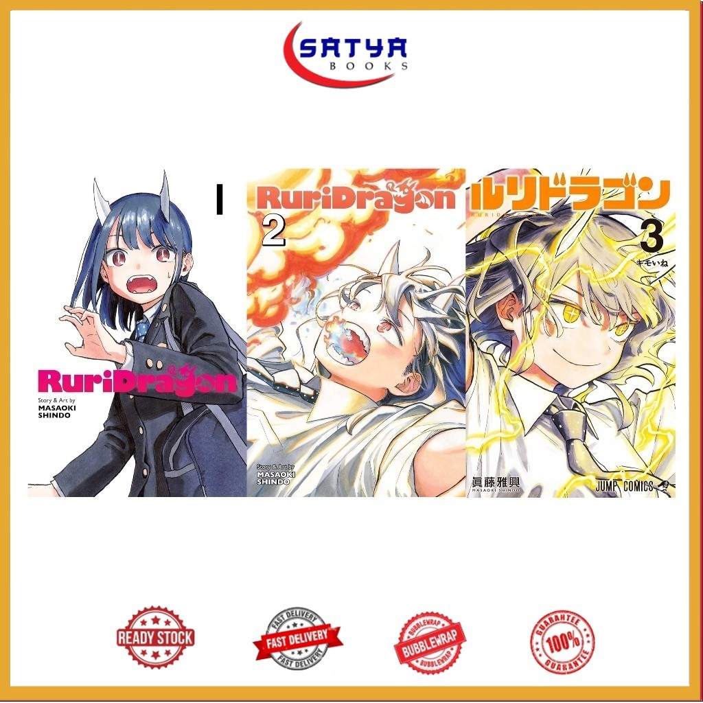 RuriDragon manga, by Masaoki Shindo (3 book series)
