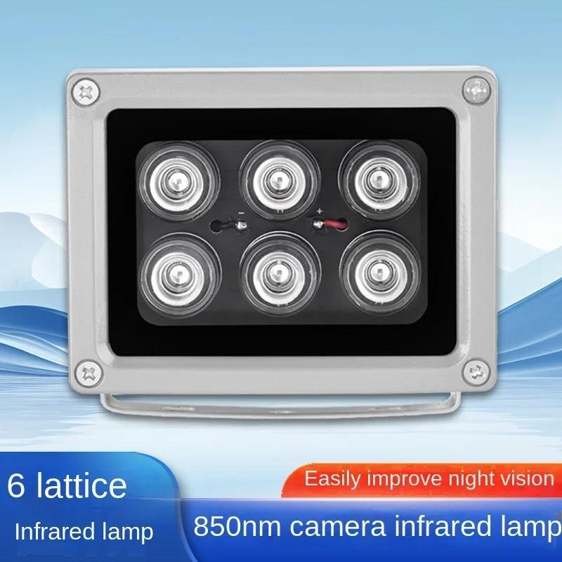 850nm 6 LED IR Lights 850nm IR Night Vision CCTV Security Camera Fill Light IR Illuminators Infrared