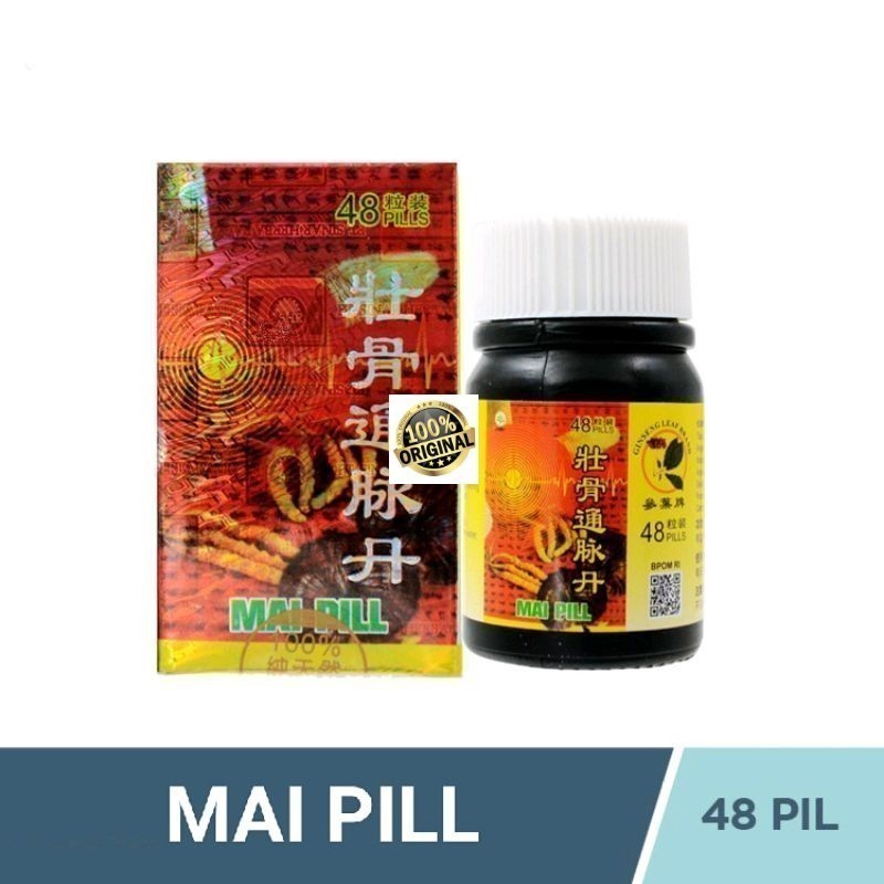 PALING BESTT SELLER // OBAT HERBAL CINA //  Mai Pill (isi 48 Pill/Box) - Tong Mai Dan - Obat Rematik