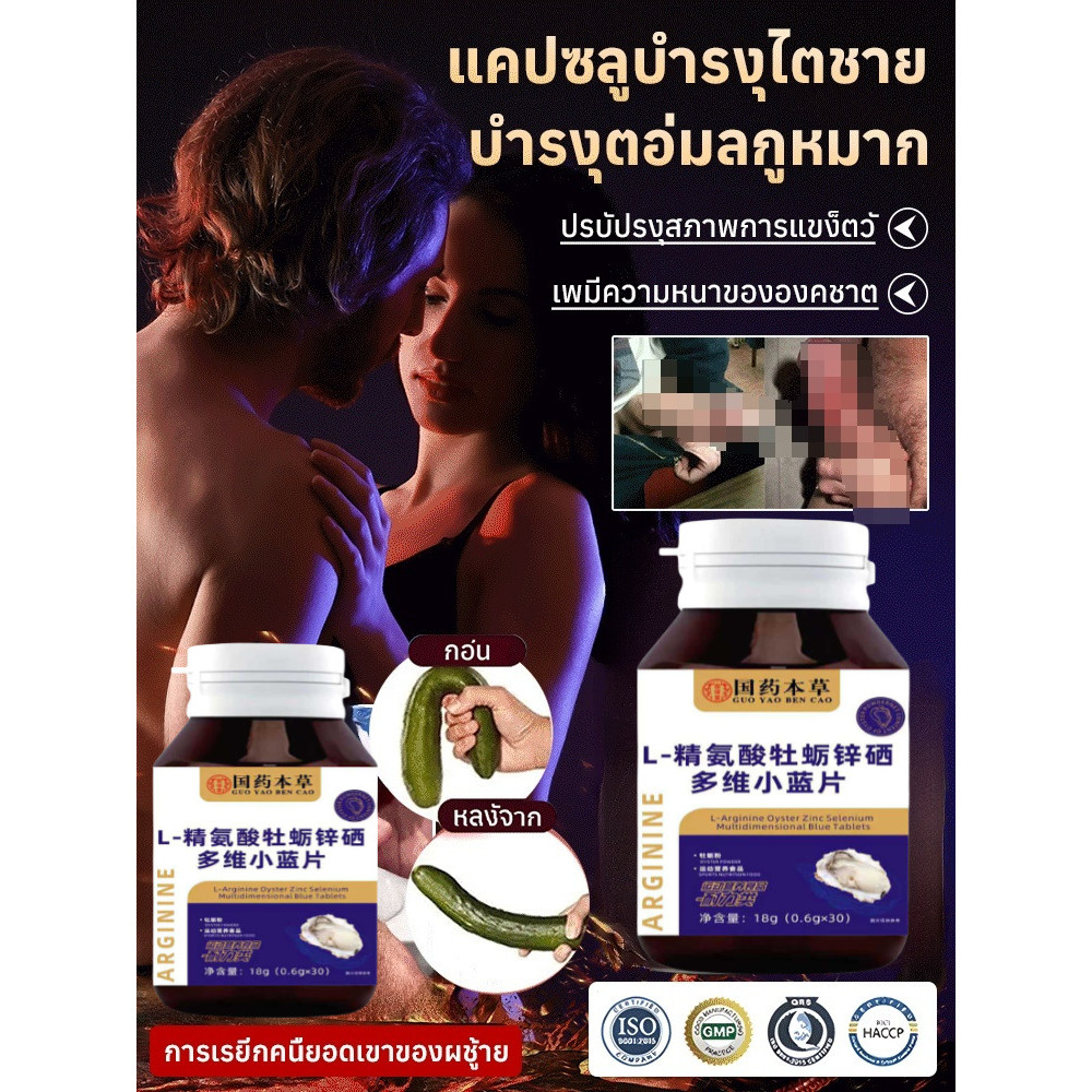 Meredakan Sakit Prostat  Kapsul Herbal Untuk Kesehatan Prostat Pria Prostat/Kapsul/Kesehatan Pria