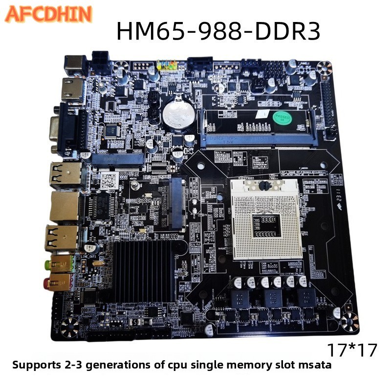 HM65 Single and Dual Memory Slot DDR3 PGA 988 Second and Third Generation CPU All in One Motherboard