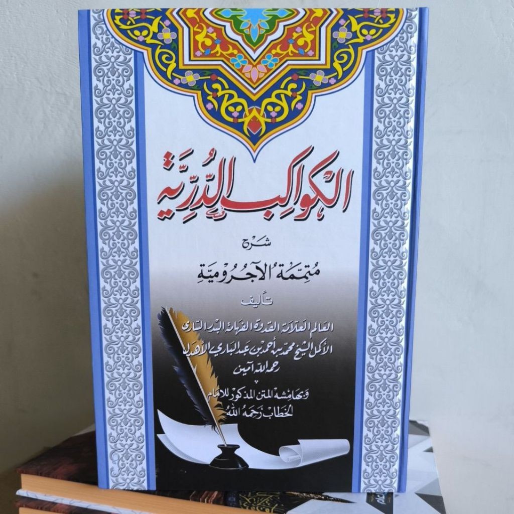 Kawakib Kosongan Darul Ilmi  / Kawakibud Durriyah lux HC Darul ilmi asli