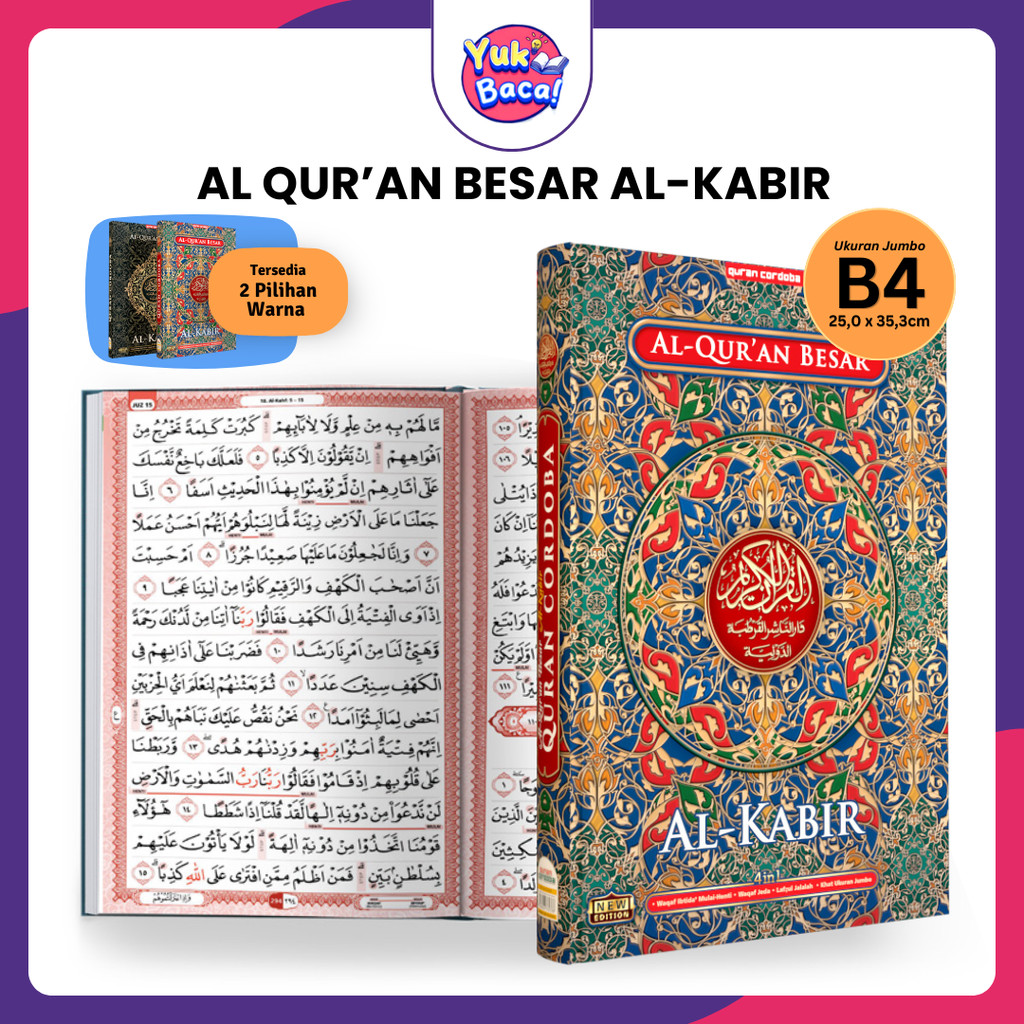 Cordoba Mushaf Alquran Kabir Jumbo Besar Ukuran B4 Non Terjemah Bisa Dibaca Jarak 1 Meter Untuk Imam