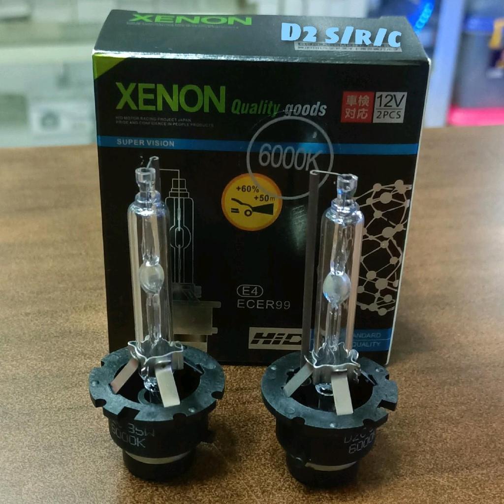 bohlamp hid D2c D2s D2r 6000k 35wat