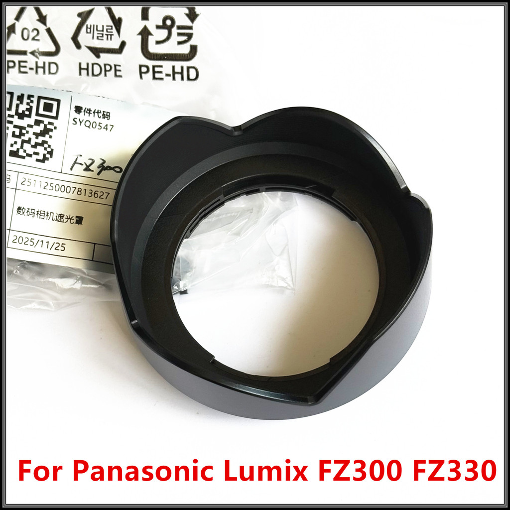 New Original Lens Hood SYQ0547 For onic Lumix FZ300 FZ330 DMC-FZ300 DMC-FZ330