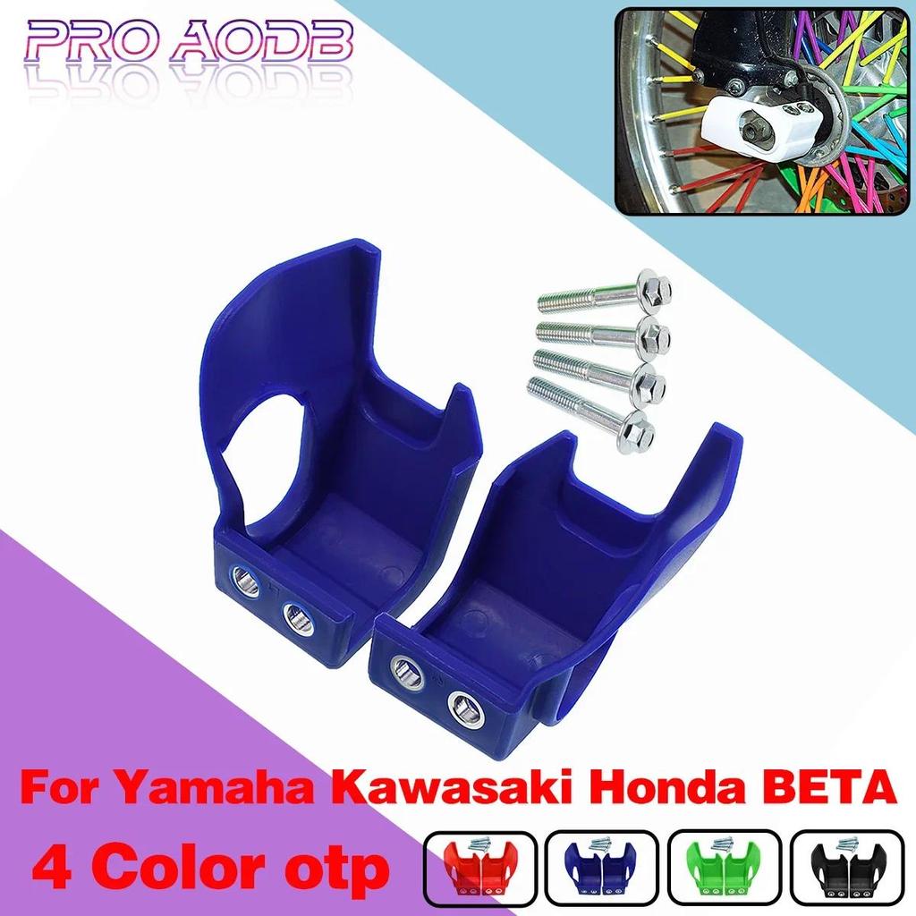 Motorcycle Fork Bottom Shoe Guard Cover Protector For Yamaha YZ125 250 250F 450F WR 2T 125 250 WRF25