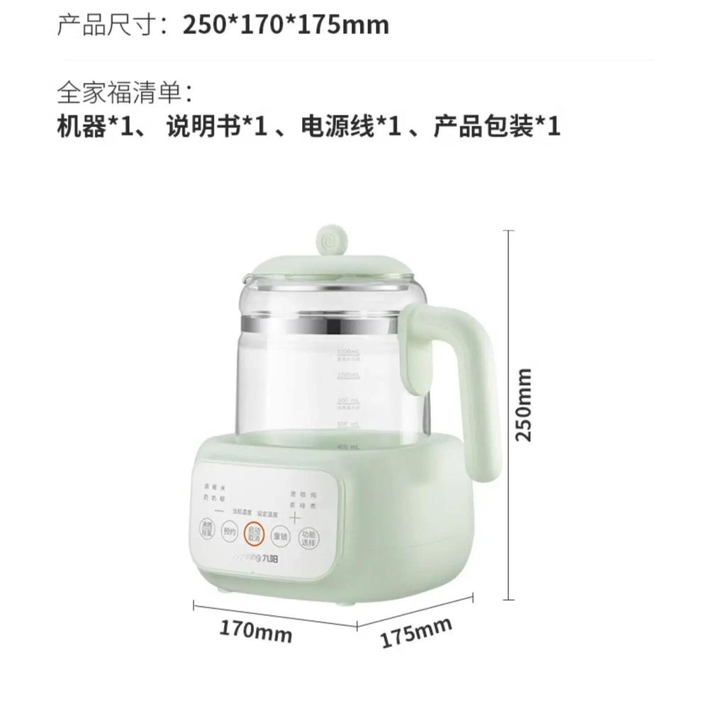 Joyoung constant temperature hot water kettle, specially for infants at home, milk powder mixer and 