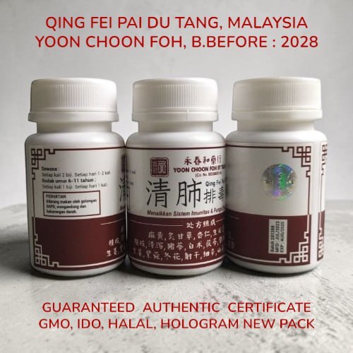 QING FEI PAI DU TANG UBAT ASLI MALAYSIA ORIGINAL IMPORT