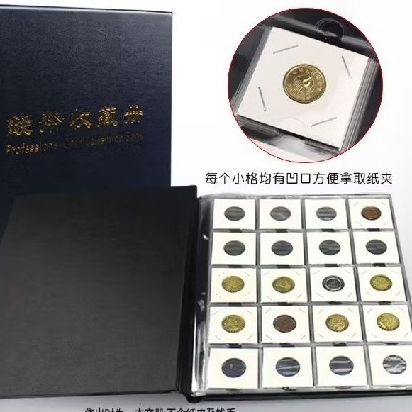 PM16 ALBUM KOIN HOLDER PCCB ( 200 POCKET ) IMPORT QUALITY