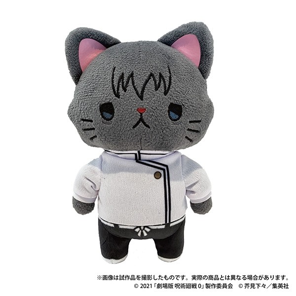 In Stock Action MOVIC Jujutsu Kaisen 0 Movie Yuuta Okkotsu 15cm Plush Pent With Cat Stuffed Doll Toy