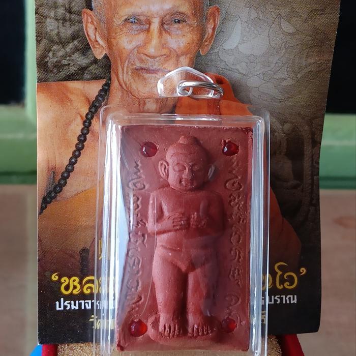 GUMANTHONG BOY MILLIONAIRE