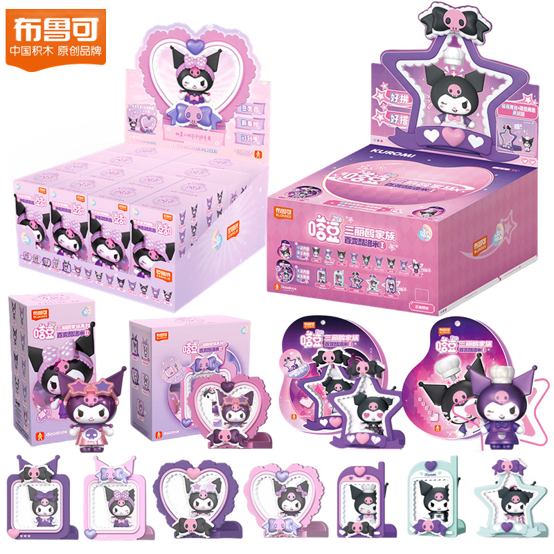 Original Blokees Sanrio Kuromi Action Figure Doll Anime Character Surprise Boxed Cute Collectible To