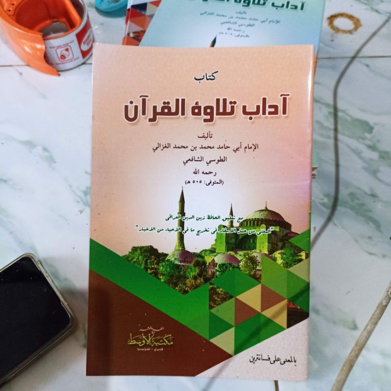 Adabu Tilawatil Quran / Adabu Tilawatil Qur'an Makna pesantren asli