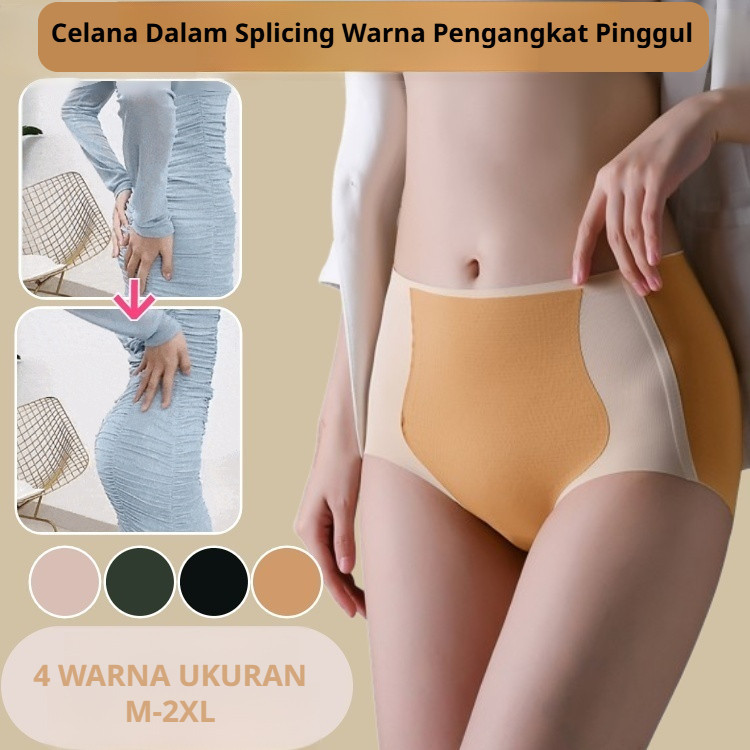 Push Up Bokong/Tidak Berjahitan HFH Celana Dalam Penahan Perut Warna Kombinasi Nyaman/Panty Tanpa Be