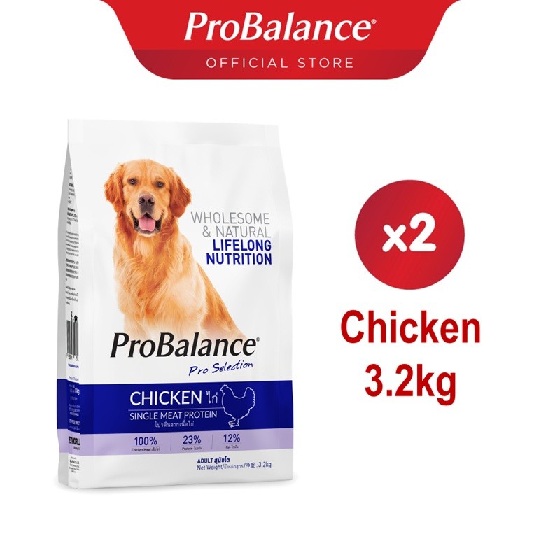 ProBalance Makanan Anjing Kering Rasa Chicken 3.2kg - Isi 2