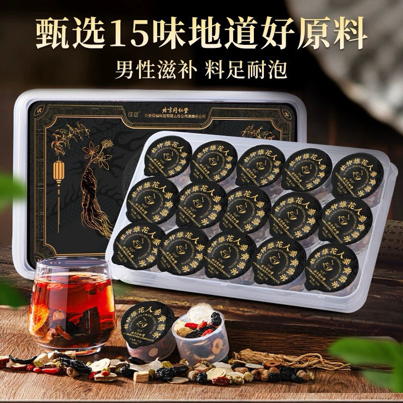Teh Beijing Tong Ren Tang Babao Teh Kesehatan untuk Pria Ginseng Polygonatum Lycium Barbarum Lima Ha