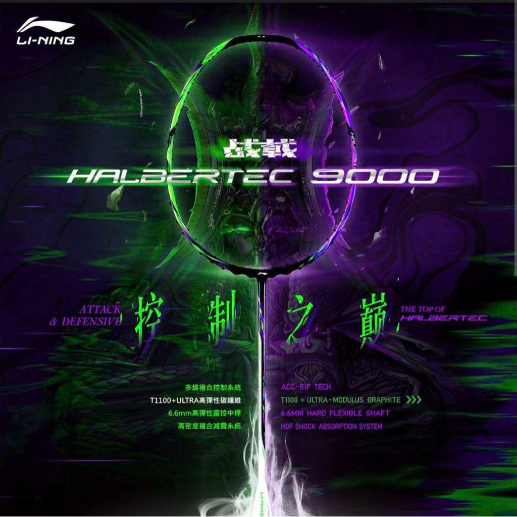 Raket Badminton LINING HALBERTEC 9000 POWER ORI LINING