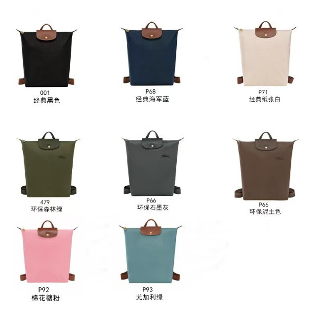 LC New Backpack - Nylon