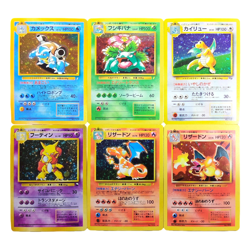 Proxy 1996-1998 Pokemon CD PROMO Venusaur arizard Blastoise HOLO first etion PTCG Game Collection Ca