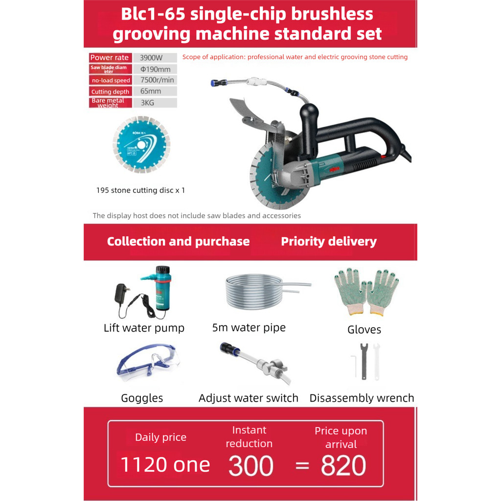 Cordless Circular Saw 3900w 7500rpm Brushless Saw 45° Cut Adjustment Circular Saw Concrete Granite M