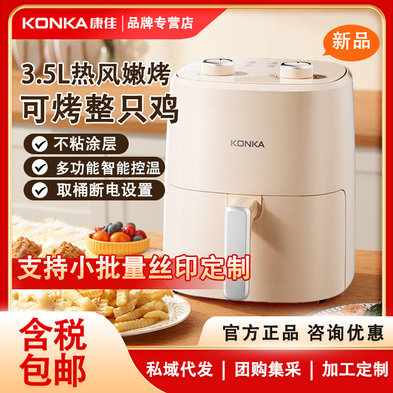 Konka Penggorengan Udara Baru Rumah Tangga Kapasitas Besar Daya Otomatis Penuh Tanpa Minyak Cerdas P