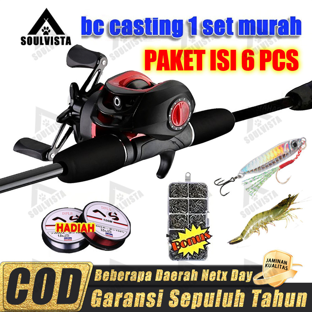 (Beli 1 Dapat 6)Paket Alat Pancing Merah Murah Joran Pancing 1 Set Murah 1.6-2.4M Pancing 1 Set Leng
