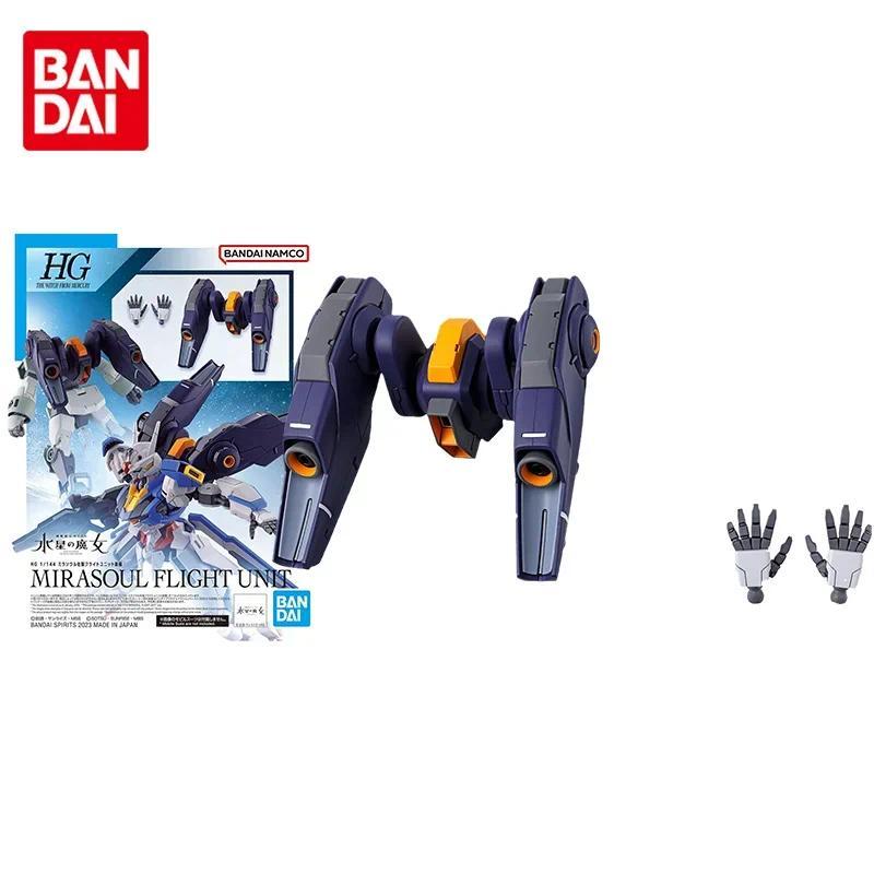 Bandai Gundam Model Kit Anime Figure HG  the Wit from Mercury MIRASOUL FLIGHT UNIT Action Figures To