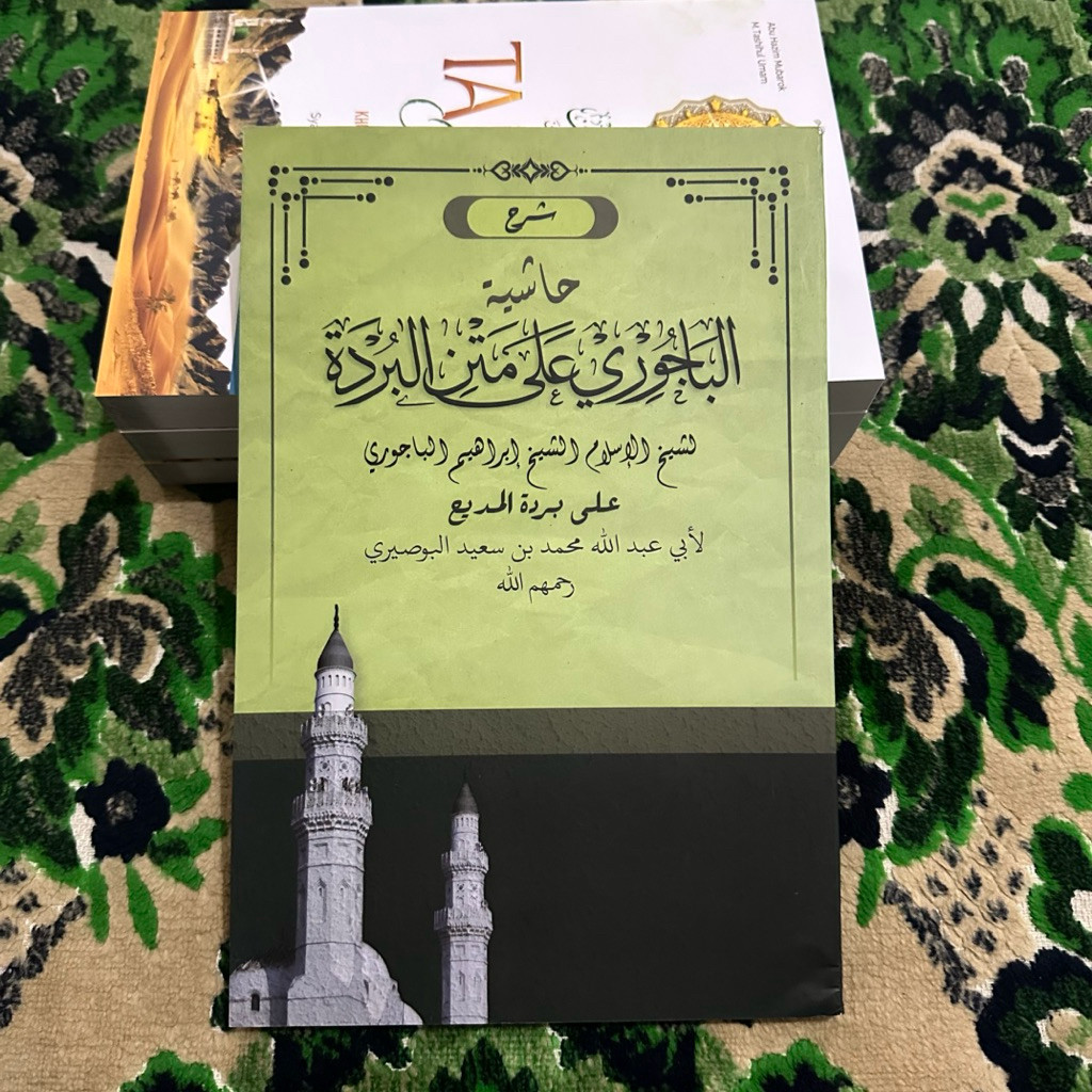 Kitab Hasyiyah Hasiyah Bajuri Syarah Qosidah Burdah Kosongan Renggang Soft Cover Al-Kamal