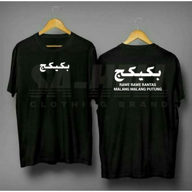 Kaos Santri Salaf Santri Nusantara Kata-kata Santri