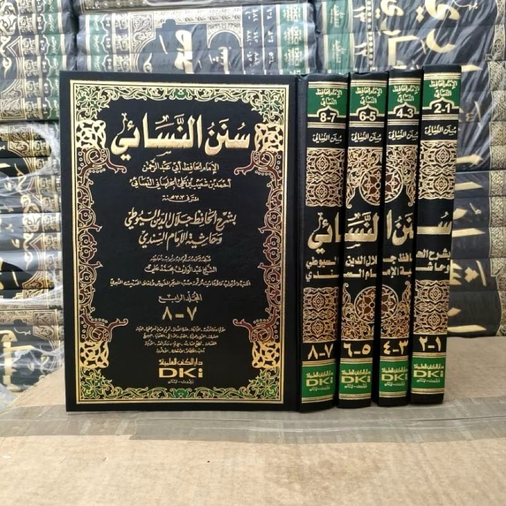 SUNAN NASA'I Sunan An Nasai Dki Beirut 4 Jilid Kertas Putih