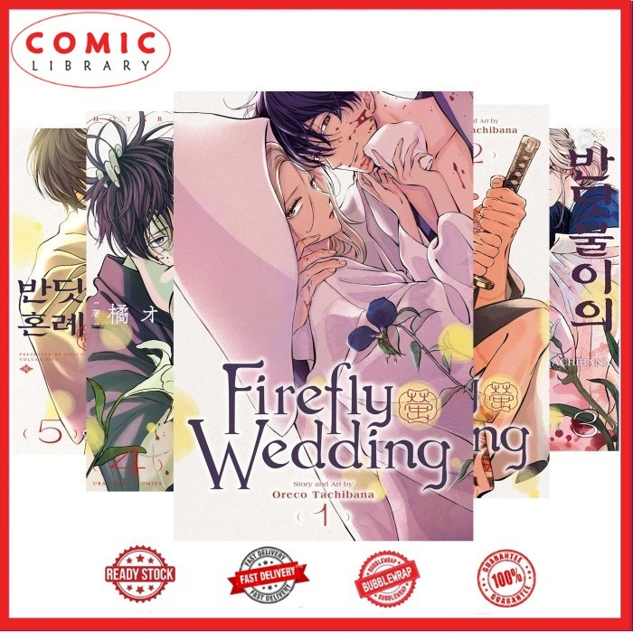 Komik Firefly Wedding (5 book series)