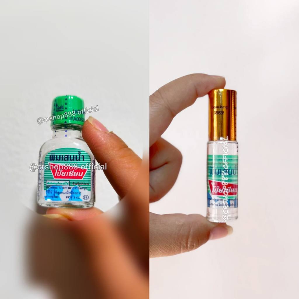 Poy Sian Pim Saen Balm Oil Ready Stock ORI Thai