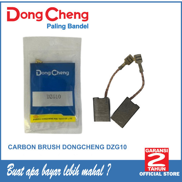 Carbon Brush DongCheng DZG10
