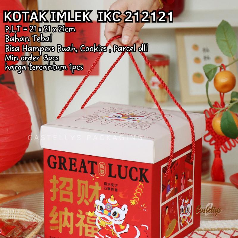 Sincia Kotak Box Packaging Hampers Parcel Imlek CNY IKC212121 Bahan Tebal Premium Ukuran 21x21x21cm 