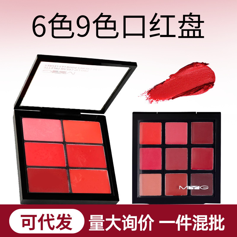 Palet Lipstik Enam Warna Lipstik Beludru Kabut Lembut