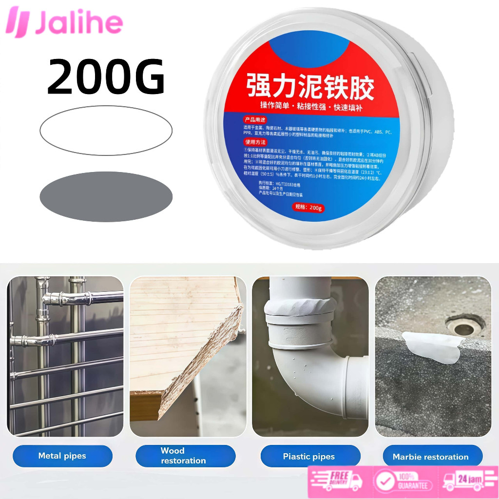 200g Putih/Abu-abu Lem Besi Thailand Super Kuat Lem Buat Besi Lem Khusus Besi AB Lem Besi