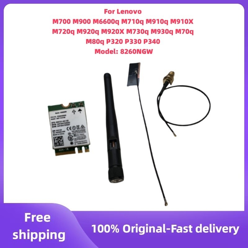 For Lenovo ThinkCentre M700M710Q M720Q M920Q M920X M900 M700 M715q Wifi Antenna Cable 8260AC WiFi Wi