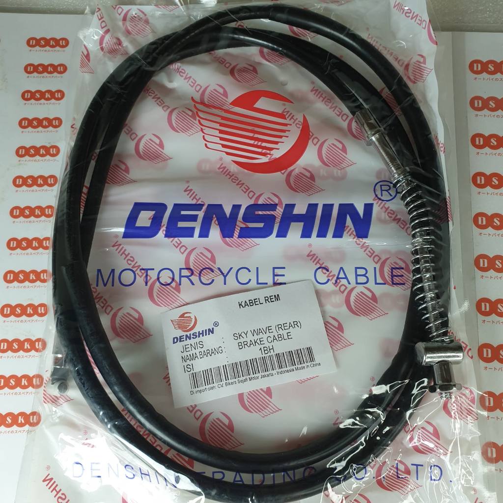 Kabel Rem Belakang SKYWAVE Denshin